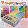 - ミニミニアイロンビーズ 72色セット×6 創&遊 81884595