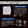 ED 12mm F2.0 BLK 交換レンズ ED 12mm F2.0 BLK OM SYSTEM 81885435