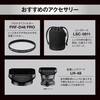 ED 12mm F2.0 BLK 交換レンズ ED 12mm F2.0 BLK OM SYSTEM 81885435