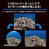 FCON-T02 フィッシュアイコンバーター FCON-T02 OM SYSTEM 81885460
