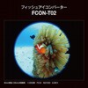 FCON-T02 フィッシュアイコンバーター FCON-T02 OM SYSTEM 81885460