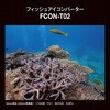 FCON-T02 フィッシュアイコンバーター FCON-T02 OM SYSTEM 81885460