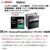 10802 BOSCH(ボッシュ)自動車用バッテリー K-55/55B19L【新品・メーカー補充電あり】40B19L 50B19L 対応互換 BOSCH(ボッシュ) 81885706