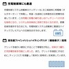 10802 BOSCH(ボッシュ)自動車用バッテリー K-55/55B19L【新品・メーカー補充電あり】40B19L 50B19L 対応互換 BOSCH(ボッシュ) 81885706