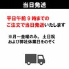 10802 BOSCH(ボッシュ)自動車用バッテリー K-55/55B19L【新品・メーカー補充電あり】40B19L 50B19L 対応互換 BOSCH(ボッシュ) 81885706