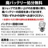 10802 BOSCH(ボッシュ)自動車用バッテリー K-55/55B19L【新品・メーカー補充電あり】40B19L 50B19L 対応互換 BOSCH(ボッシュ) 81885706