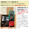 10802 BOSCH(ボッシュ)自動車用バッテリー K-55/55B19L【新品・メーカー補充電あり】40B19L 50B19L 対応互換 BOSCH(ボッシュ) 81885706