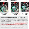 10802 BOSCH(ボッシュ)自動車用バッテリー K-55/55B19L【新品・メーカー補充電あり】40B19L 50B19L 対応互換 BOSCH(ボッシュ) 81885706