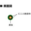 GV2.0M100 接地用ビニル電線 愛知電線 81886011