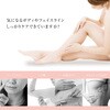 MCZ-198 ハンディアップローラー リナージュ マクロス 81886090