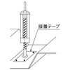 - テンバポイント接着型(ポリ式) 乾産業 81886221