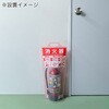 FPSHC-300 消火器保護カバー (使用法、消火器製造年・製造番号記入欄印字タイプ) FIRST PRO(ファーストプロ/水上) 81888391