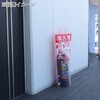 FPSHC-300 消火器保護カバー (使用法、消火器製造年・製造番号記入欄印字タイプ) FIRST PRO(ファーストプロ/水上) 81888391