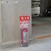 FPSHC-300 消火器保護カバー (使用法、消火器製造年・製造番号記入欄印字タイプ) FIRST PRO(ファーストプロ/水上) 81888391