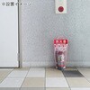 FPSHC-300 消火器保護カバー (使用法、消火器製造年・製造番号記入欄印字タイプ) FIRST PRO(ファーストプロ/水上) 81888391