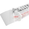 FH-C-100 避難誘導ステッカー150×400 2色印字/4か国語表記タイプ FIRST PRO(ファーストプロ/水上) 81888357