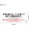 FH-C-100 避難誘導ステッカー150×400 2色印字/4か国語表記タイプ FIRST PRO(ファーストプロ/水上) 81888357