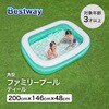 54005 角型ファミリープール ティール 450L Bestway 81888470