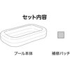 54005 角型ファミリープール ティール 450L Bestway 81888470
