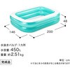 54005 角型ファミリープール ティール 450L Bestway 81888470