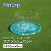 52487 アンダーウォーターユートピア スプラッシュパッド Bestway 81888479