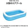 54006 角型ファミリープール ブルー 778L Bestway 81888488