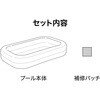 54006 角型ファミリープール ブルー 778L Bestway 81888488