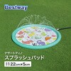 52698 デザートディノ スプラッシュパッド Bestway 81888506
