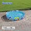 55030 オデッセイ フィル&ファン プレイプール Bestway 81888515