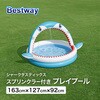 53157 シャークタスティックスプリンクラー付プレイプール Bestway 81888531