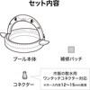 53157 シャークタスティックスプリンクラー付プレイプール Bestway 81888531