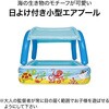 52192 ビーチバディ 日よけ付プレイプール Bestway 81888549