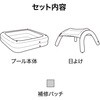 52192 ビーチバディ 日よけ付プレイプール Bestway 81888549