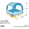 52192 ビーチバディ 日よけ付プレイプール Bestway 81888549