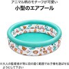 51008 サファリパルス キッズプール 101L Bestway 81888558