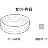 51008 サファリパルス キッズプール 101L Bestway 81888558