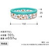 51008 サファリパルス キッズプール 101L Bestway 81888558