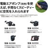 51104 スイムスクワッド キッズプール 62L Bestway 81888585