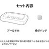 51115 アクアベイブス キッズプール 165X104X25cm Bestway 81888601