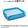 56217 マイファーストフレームプール 365L Bestway 81888619