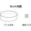 55029 マリーン フィル&ファン プレイプール Bestway 81888628