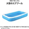 54150 角型ファミリープール ブルー 850L Bestway 81888646