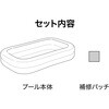 54150 角型ファミリープール ブルー 850L Bestway 81888646