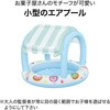 52638 スイートショッペ 日よけ付キッズプール Bestway 81888655