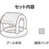 52638 スイートショッペ 日よけ付キッズプール Bestway 81888655