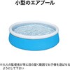 57241 マイファーストファストセットプール Bestway 81888671