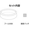 57241 マイファーストファストセットプール Bestway 81888671
