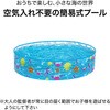 55028 アクアティック フィル&ファン プレイプール Bestway 81888680