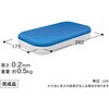 58319 角型プールカバー 2.62X1.75m用 Bestway 81888698