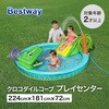 53166 クロコダイルコーブ プレイセンター Bestway 81888716
